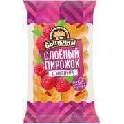 Пирожок Дом Еды с малиной, 800 г