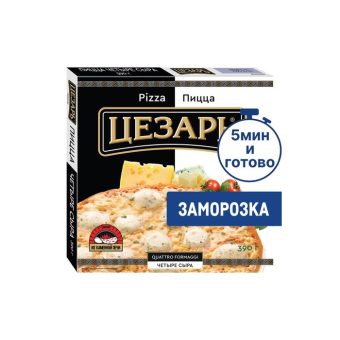 Пицца Цезарь четыре сыра, 390 г