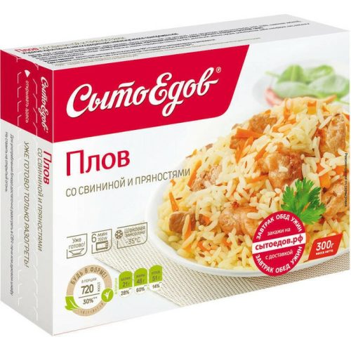 Плов Сытоедов со свининой и пряностями, 300 г