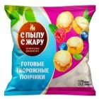 Пончики С пылу с Жару творожные, 250 г