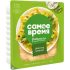Равиоли Самое время с сыром Рикотта и шпинатом, 360 г