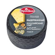 Сыр Вкуснотеево Российский 50%, 1 кг
