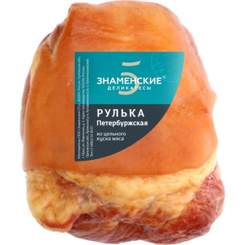 Рулька свиная Знаменский Петербургская цельный кусок категория Б, копчёно-варёная