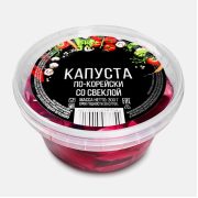 Салат Капуста со свеклой по-корейски, 370 г