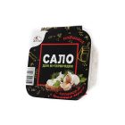 Сало для бутербродов с чесноком и душистым перцем, 200 г