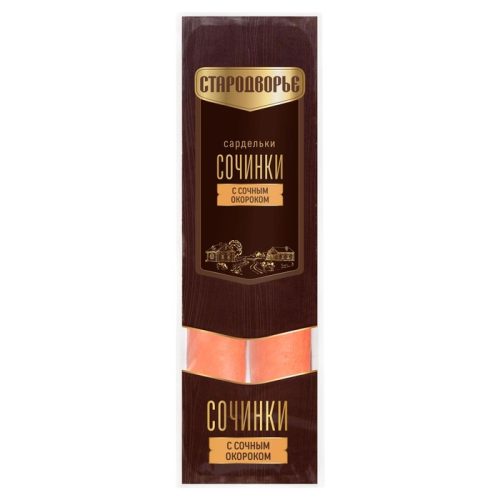 Сардельки Сочинки