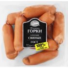 Сардельки свиные Ближние Горки, 3 кг