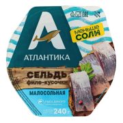 Сельдь Атлантик Фиш филе слабосолёное, кубики, 500 г