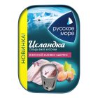 Сельдь Шерри Исландка филе кусочки, в винной заливке, 115 г