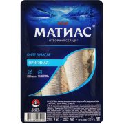 Сельдь Матье слабосолёная, 250 г