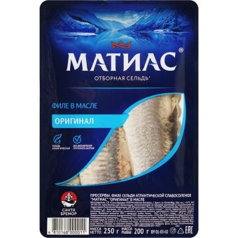 Сельдь Матье слабосолёная, 250 г