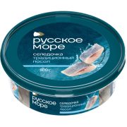 Сельдь слабосолёная Классика кусочки, ведро, 500 г