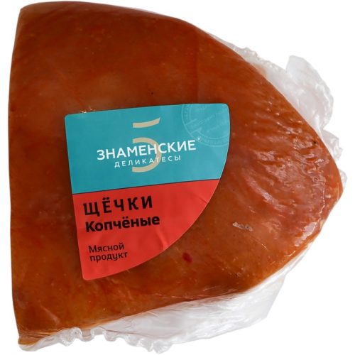 Щёчки, варёно-копчёные, 300 г