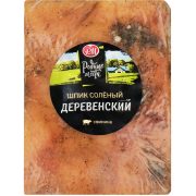 Шпик Родной продукт солёный