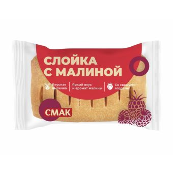 Слойка дрожжевая с малиной, 90 г