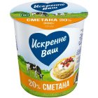 Сметана Дмитрогорский МЗ Искренне Ваш 20%, 300 г
