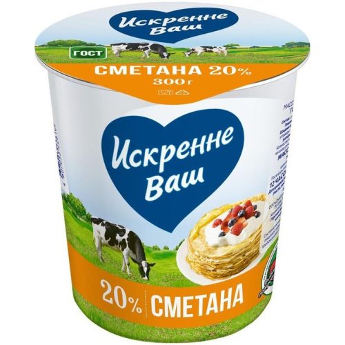 Сметана Дмитрогорский МЗ Искренне Ваш 20%, 300 г