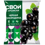 Смородина черная Свой урожай, 300 г
