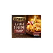 Снеки Стародворье жареные вареники с картофелем и беконом, 200 г