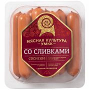 Сосиски со сливками, 400 г