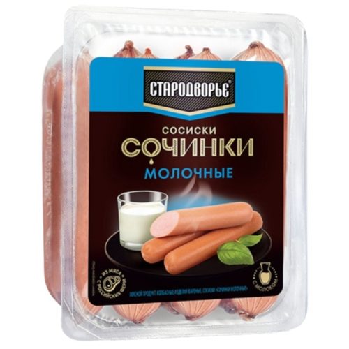 Сосиски Сочинки Молочные, 400 г