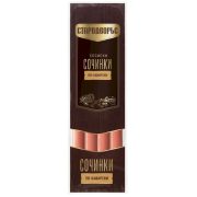 Сосиски Сочинки