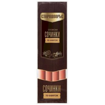 Сосиски Сочинки