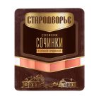 Сочинки с сочной грудинкой, 400 г