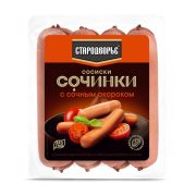 Сосиски Сочинки с сочным окороком, 400 г