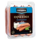 Сосиски Сочинки Сливочные, 400 г