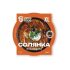Солянка по-домашнему, 360 г