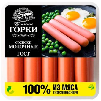 Сосиски Ближние Горки Молочные ГОСТ, 450 г