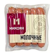 Сосиски Молочные классические, 500 г