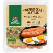 Сосиски молочные с дымком, 400 г