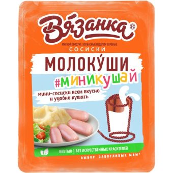Сосиски Вязанка Молокуши Миникушай, 330 г