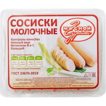 Сосиски Мясной Гурман Молочные, 350 г