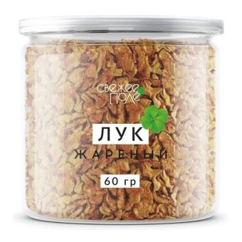 Приправа Свежее Поле лук жареный, 60 г