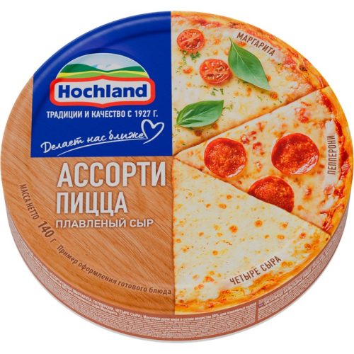 Сыр Hochland Ассорти Пицца 45%, 140 г