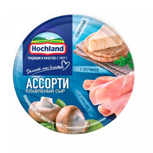 Сыр Hochland Ассорти Синее Классическое трио 55%, 140 г