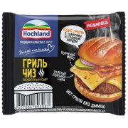 Сыр Hochland Гриль ломтики, 150 г