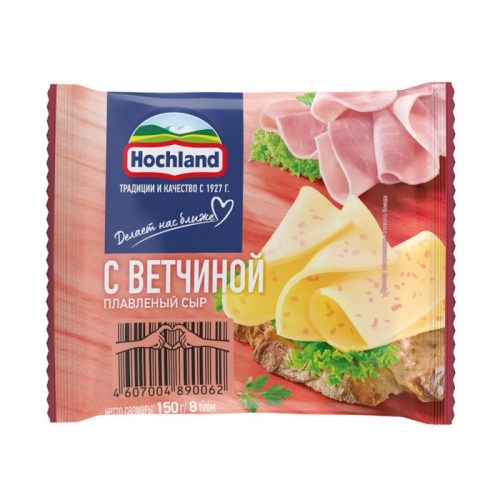 Сыр Hochland с ветчиной ломтики 45%, 150 г