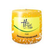 Сыр Новопокровский Звенигородский 55%, цилиндр