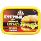 Сыр плавленый Бургерный с горчицей 45%, 170 г