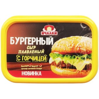 Сыр плавленый Бургерный с горчицей 45%, 170 г