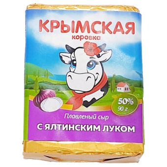 Сыр плавленый Крымская коровка Ялтинский лук 40%, 90 г