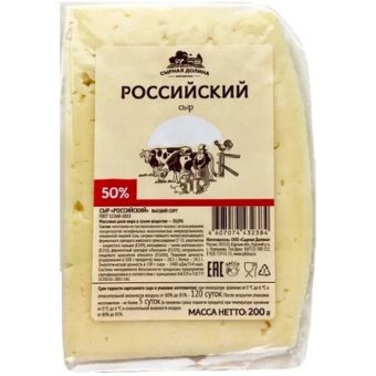 Сыр Сырная Долина Российский 50%, 200 г