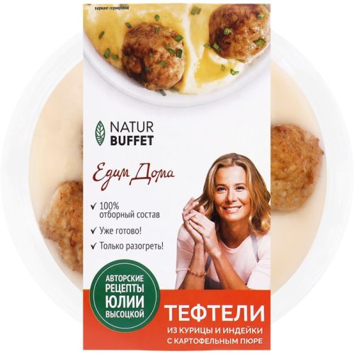 Тефтели из курицы и индейки с картофельным пюре, 250 г