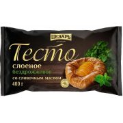 Тесто Цезарь Морозко слоеное бездрожжевое со сливочным маслом, 400 г
