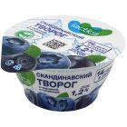 Творог скандинавский с черникой и голубикой 1.2%, 150 г