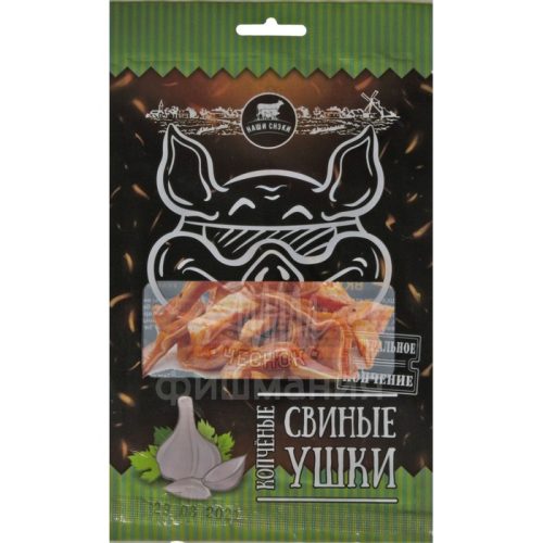 Уши свиные Стандарт с чесноком, варёно-копчёные, 90 г